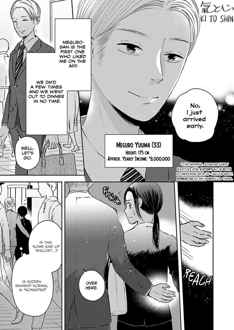 Buttagiri Konkatsu Chapter 1a Page 15