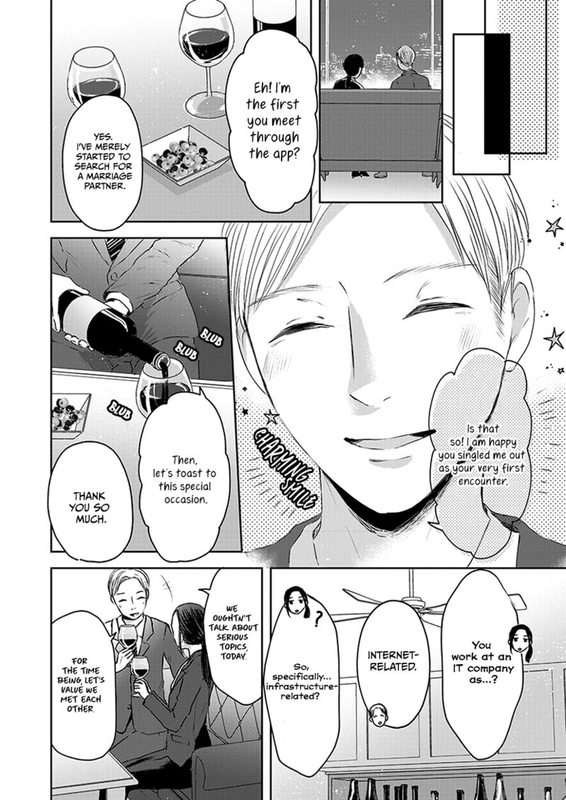 Buttagiri Konkatsu Chapter 1a Page 16