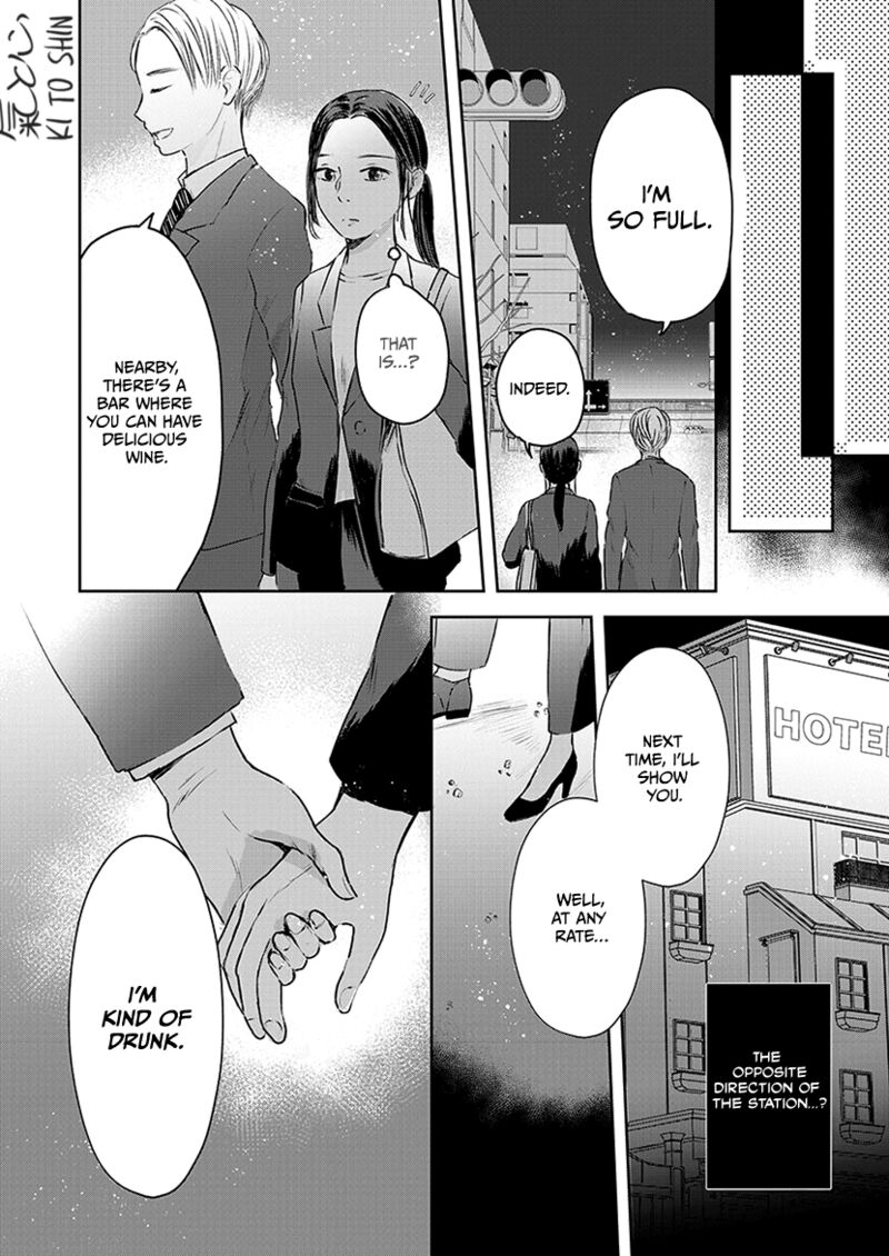 Buttagiri Konkatsu Chapter 1a Page 18