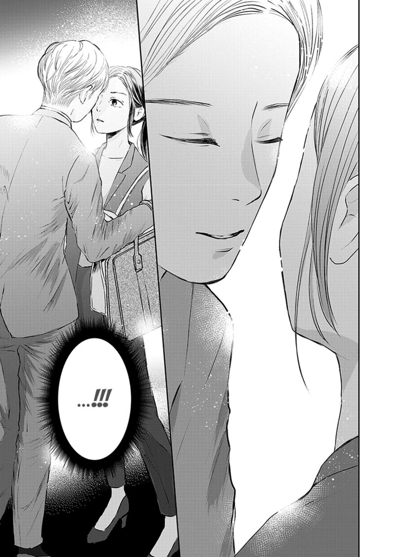 Buttagiri Konkatsu Chapter 1a Page 19