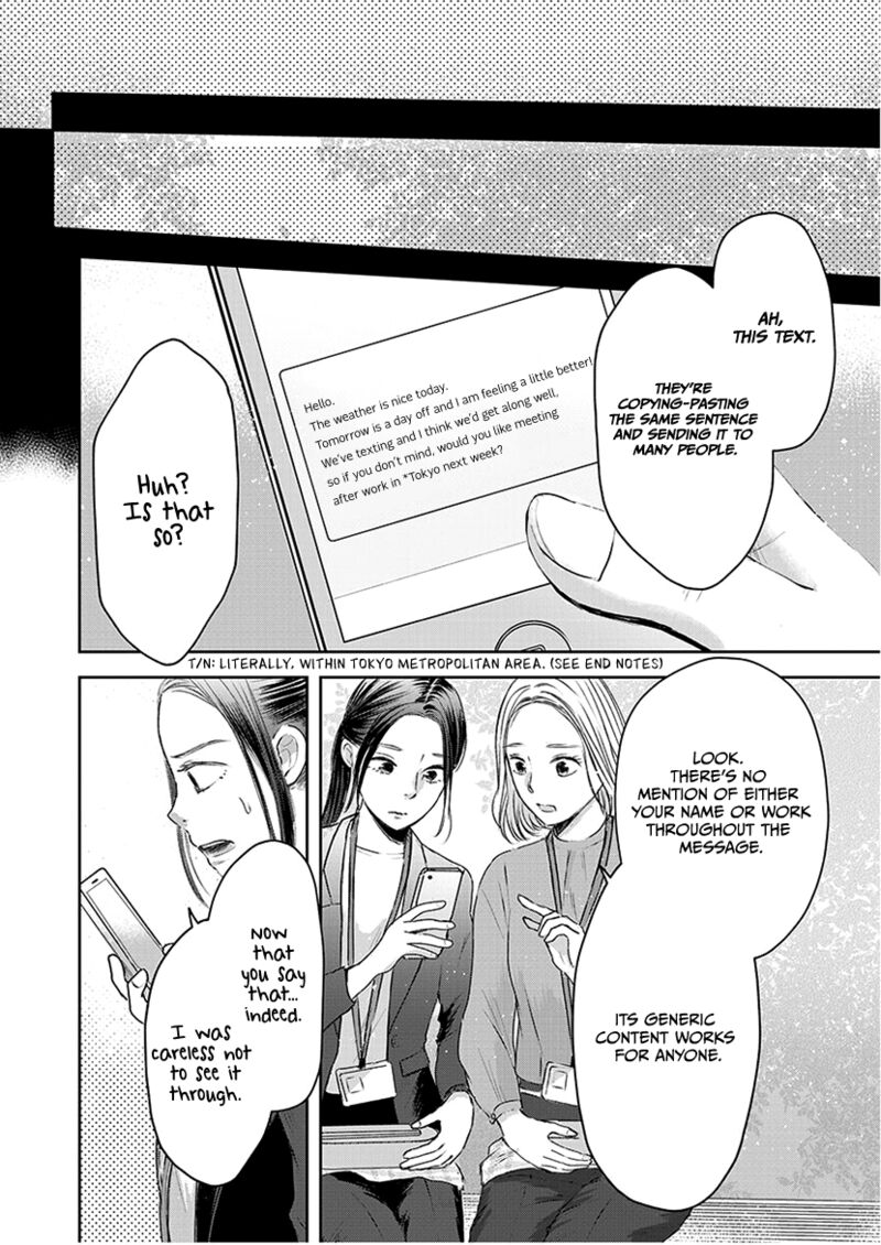Buttagiri Konkatsu Chapter 1a Page 26