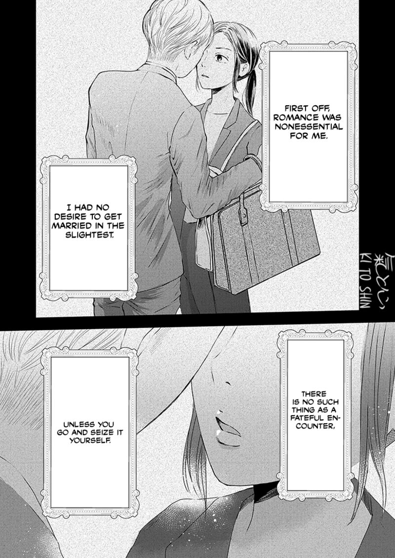 Buttagiri Konkatsu Chapter 1a Page 3