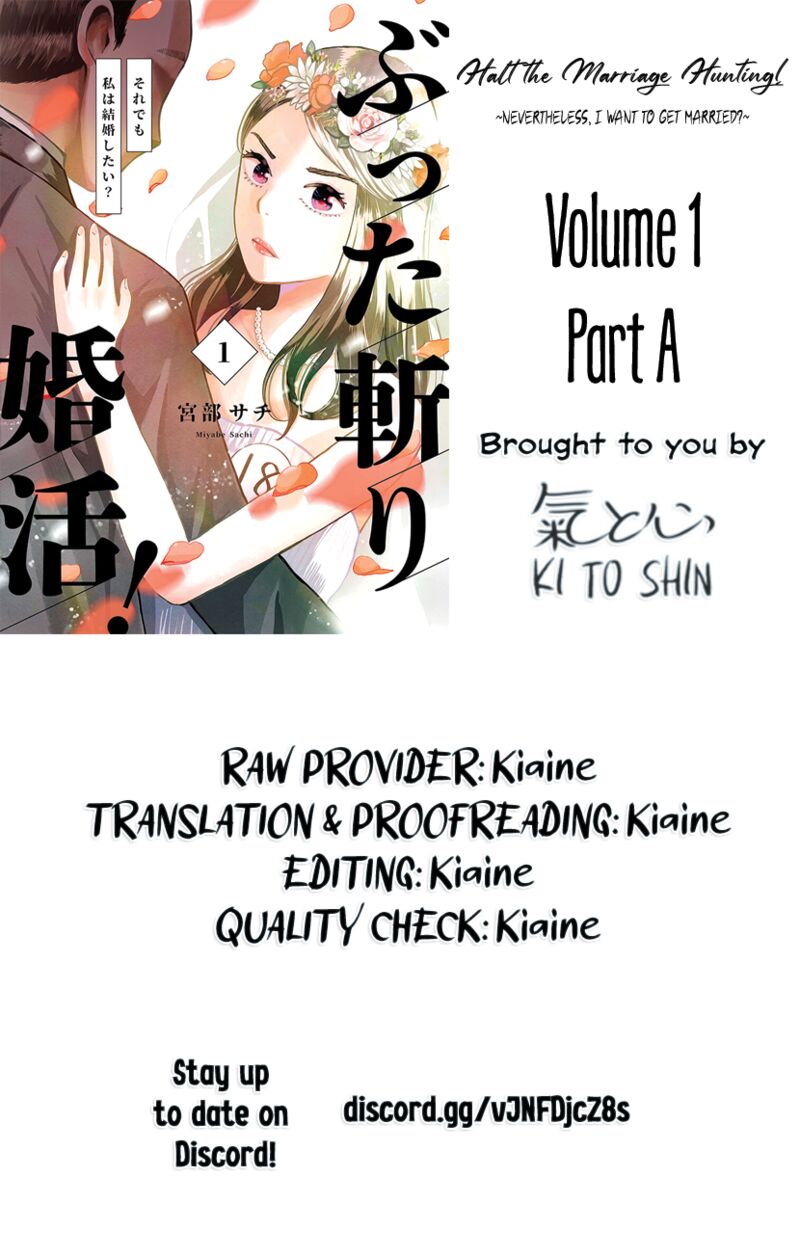 Buttagiri Konkatsu Chapter 1a Page 30