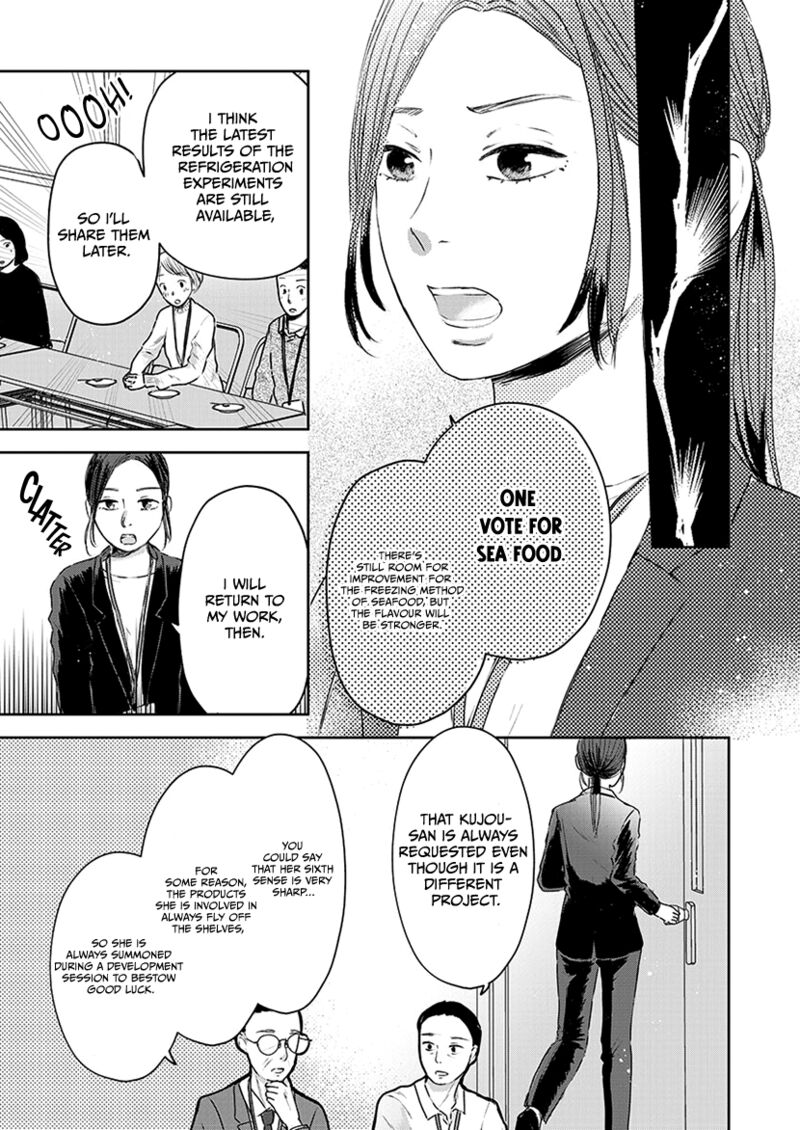 Buttagiri Konkatsu Chapter 1a Page 5
