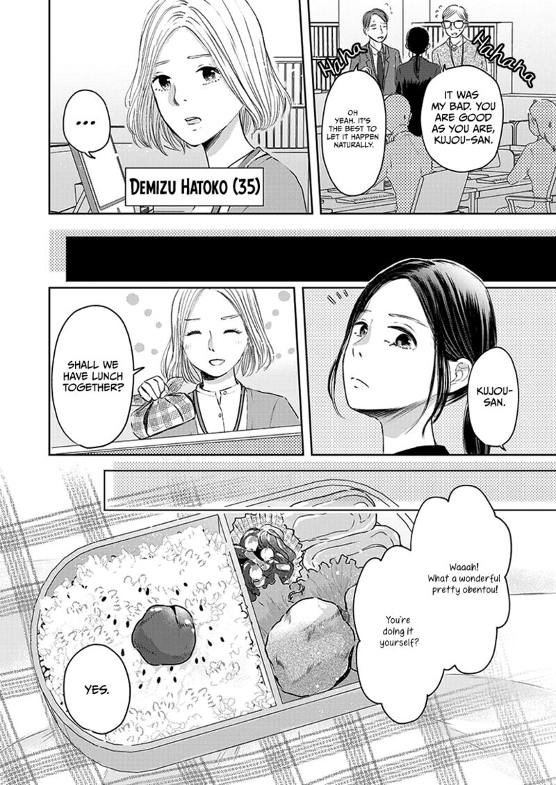 Buttagiri Konkatsu Chapter 1a Page 8