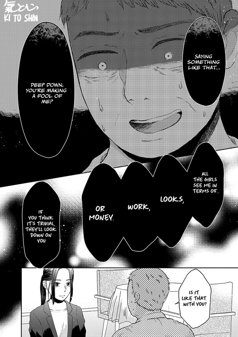 Buttagiri Konkatsu Chapter 1b Page 17