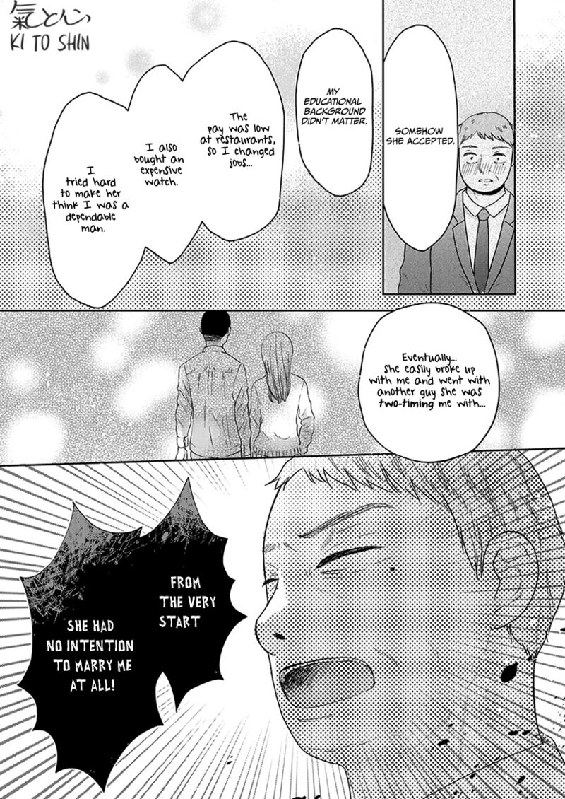 Buttagiri Konkatsu Chapter 1b Page 20