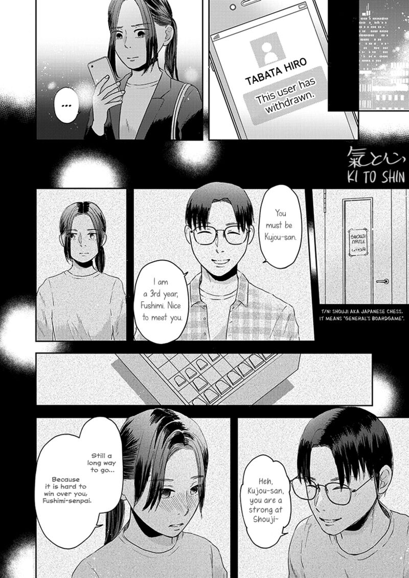 Buttagiri Konkatsu Chapter 1b Page 23