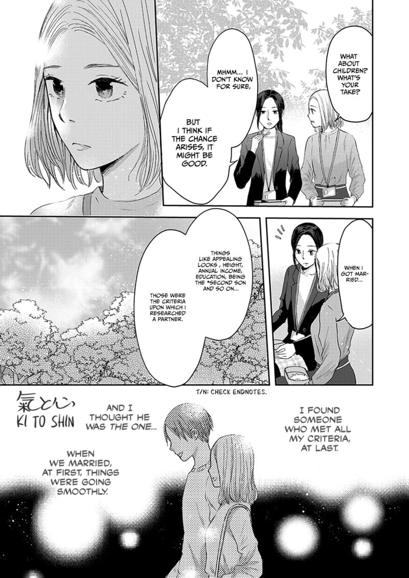 Buttagiri Konkatsu Chapter 1b Page 4