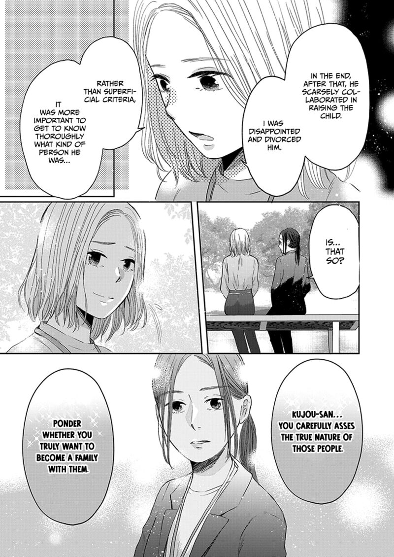 Buttagiri Konkatsu Chapter 1b Page 6