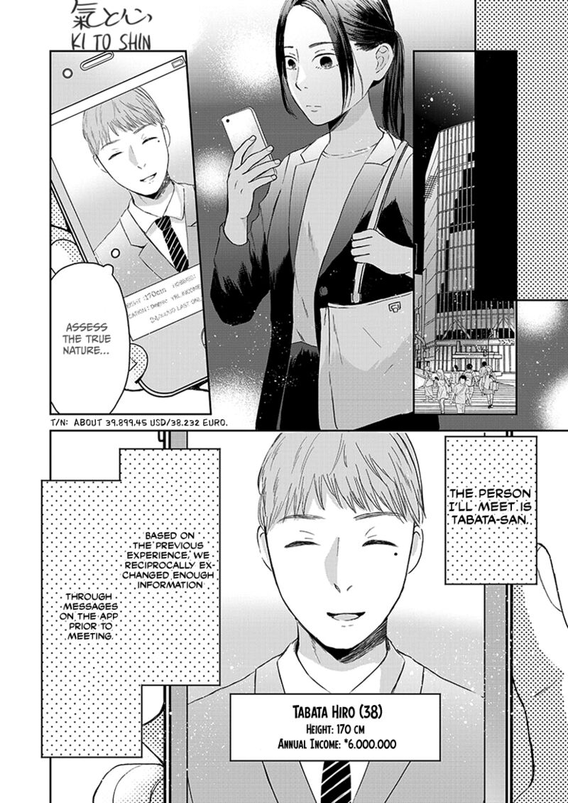Buttagiri Konkatsu Chapter 1b Page 7