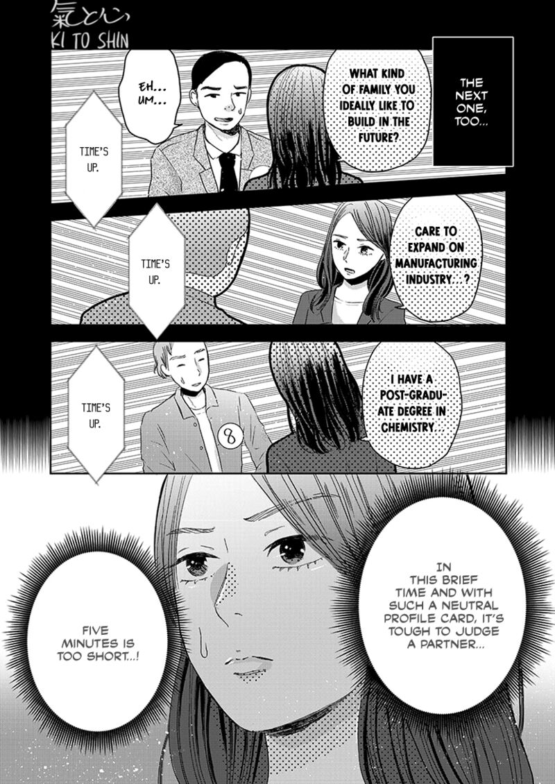 Buttagiri Konkatsu Chapter 3 Page 10