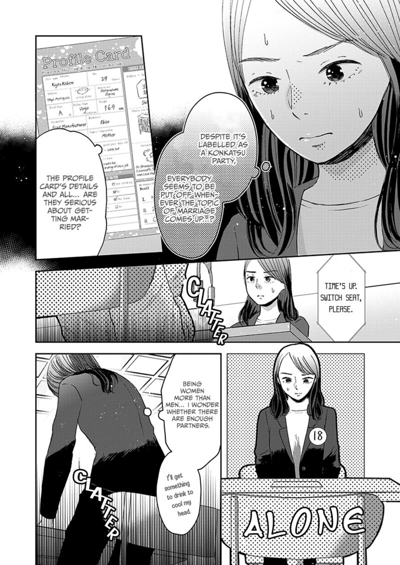 Buttagiri Konkatsu Chapter 3 Page 11