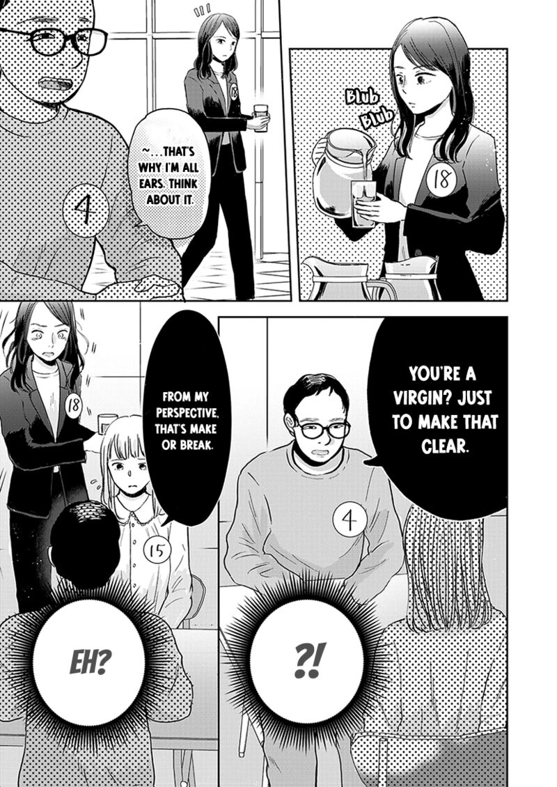Buttagiri Konkatsu Chapter 3 Page 12