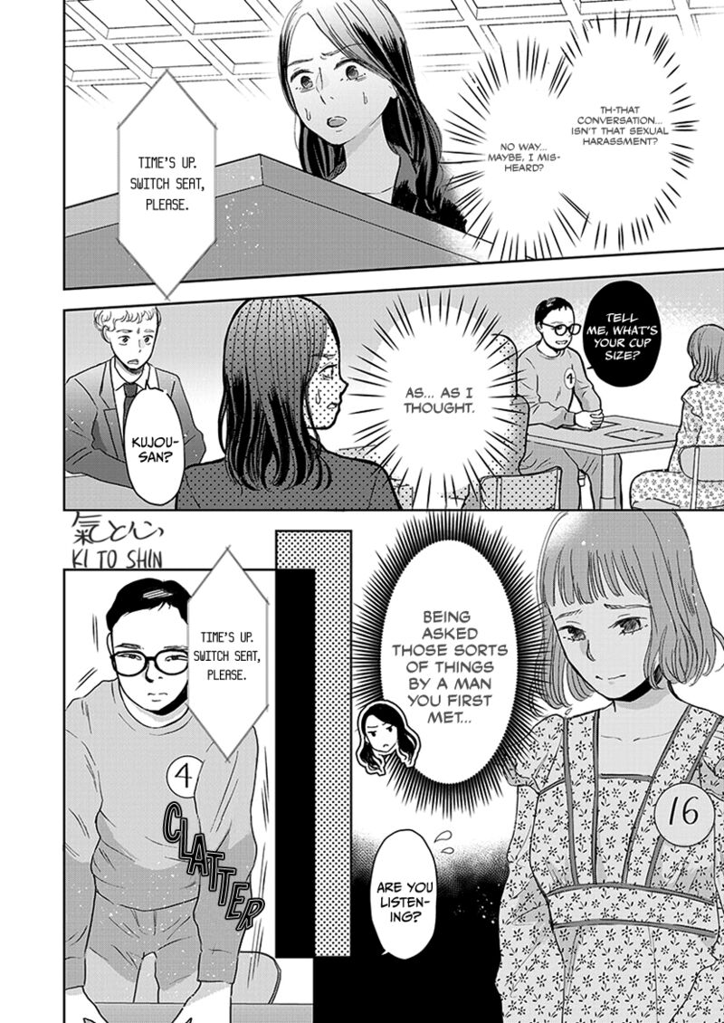 Buttagiri Konkatsu Chapter 3 Page 13