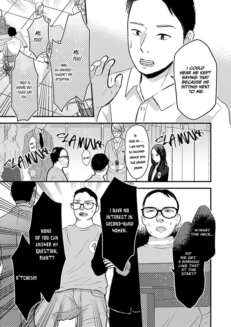 Buttagiri Konkatsu Chapter 3 Page 16
