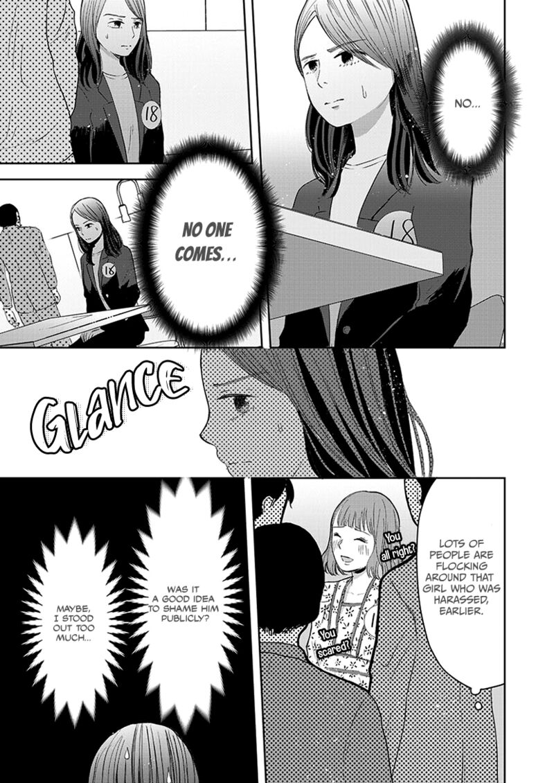 Buttagiri Konkatsu Chapter 3 Page 18