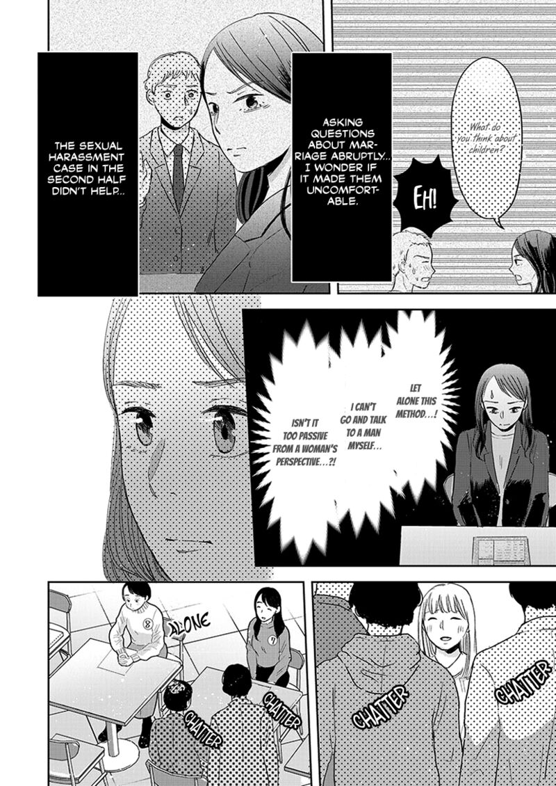 Buttagiri Konkatsu Chapter 3 Page 19