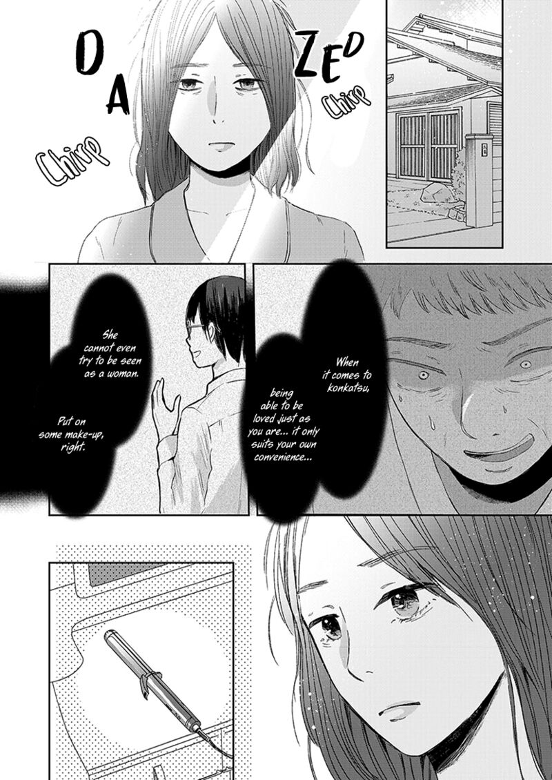 Buttagiri Konkatsu Chapter 3 Page 2