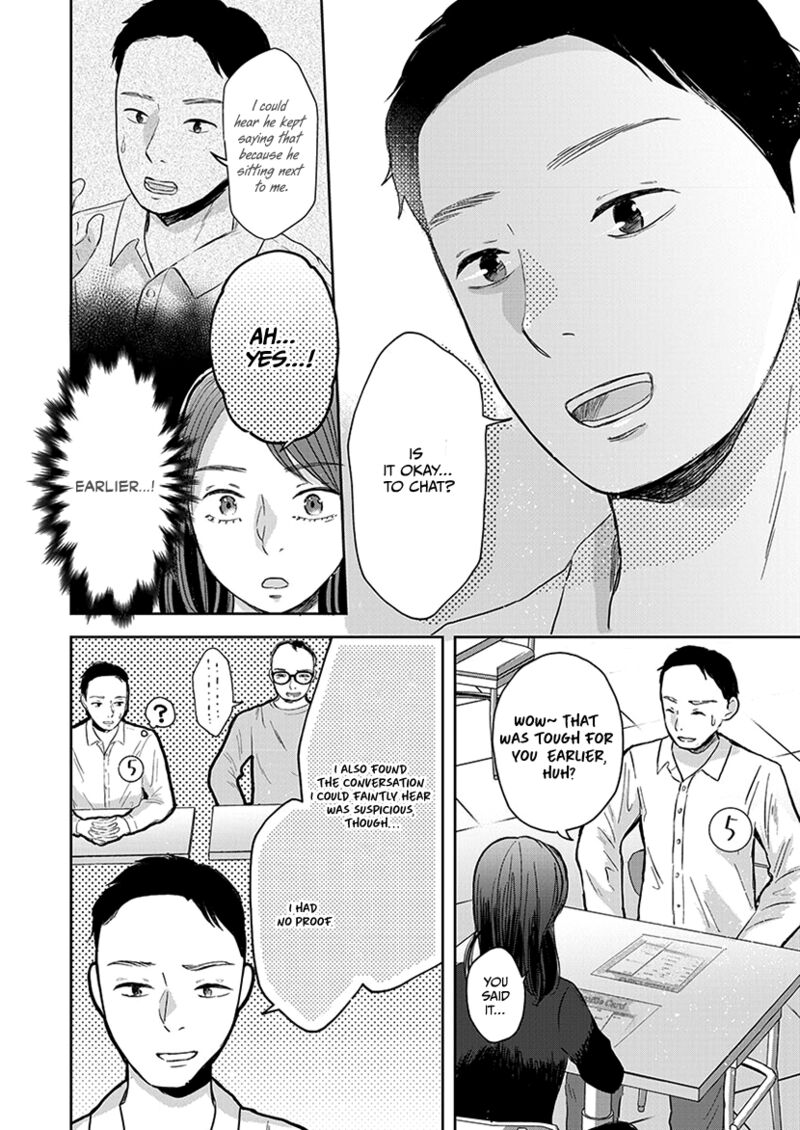 Buttagiri Konkatsu Chapter 3 Page 21