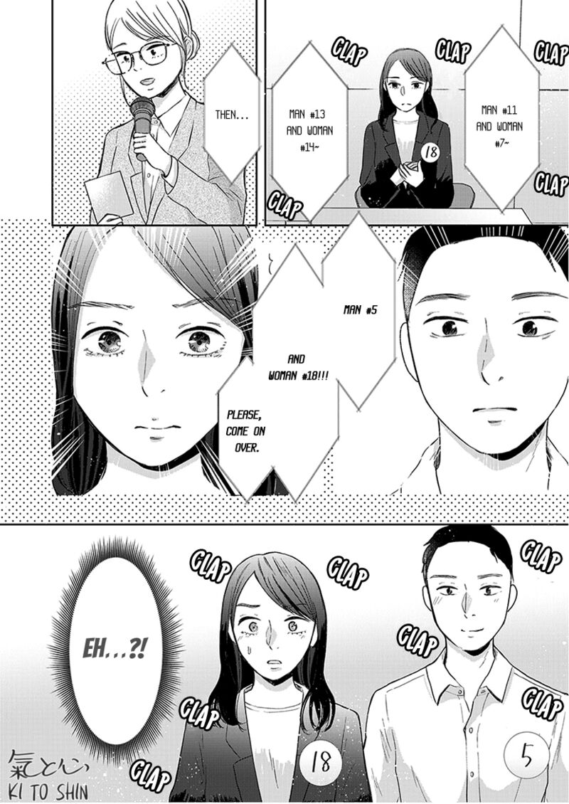 Buttagiri Konkatsu Chapter 3 Page 25