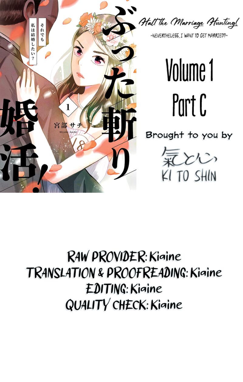 Buttagiri Konkatsu Chapter 3 Page 28