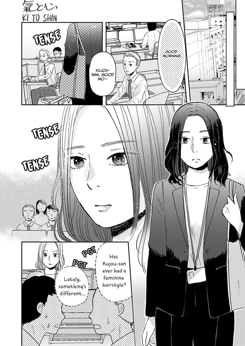 Buttagiri Konkatsu Chapter 3 Page 3