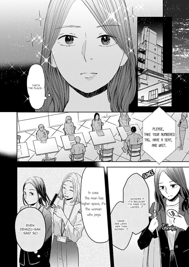 Buttagiri Konkatsu Chapter 3 Page 5