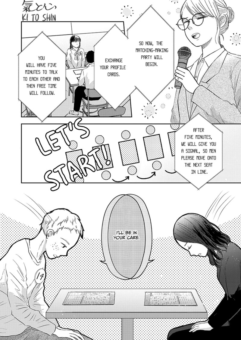 Buttagiri Konkatsu Chapter 3 Page 7
