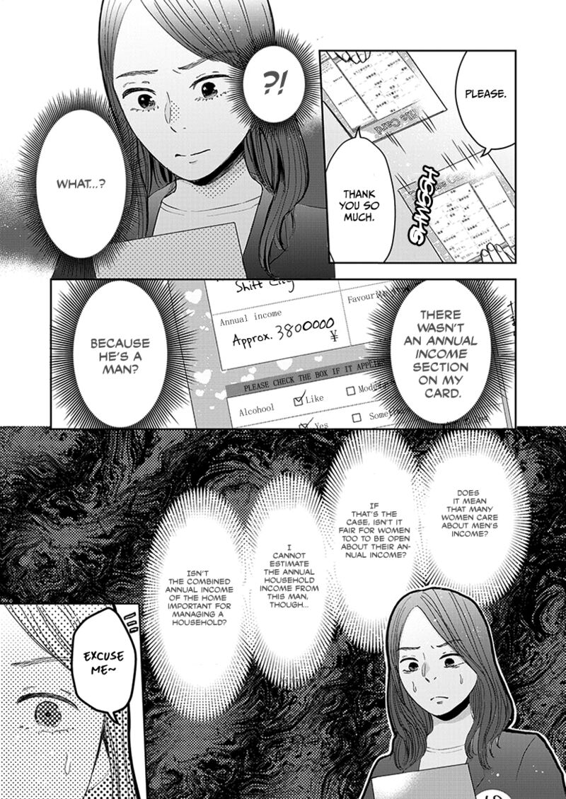 Buttagiri Konkatsu Chapter 3 Page 8