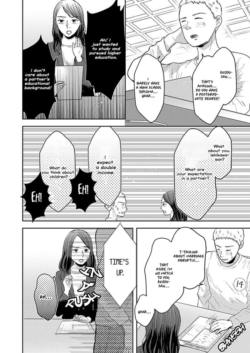 Buttagiri Konkatsu Chapter 3 Page 9