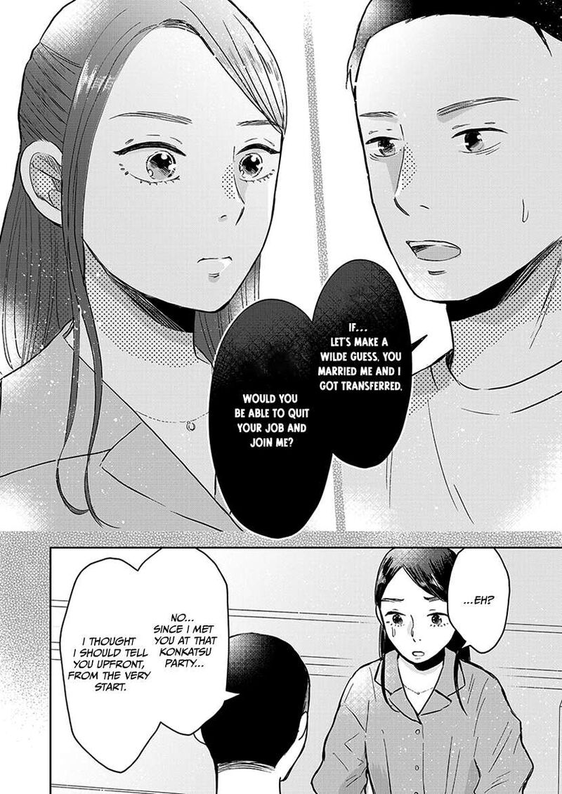 Buttagiri Konkatsu Chapter 4 Page 17