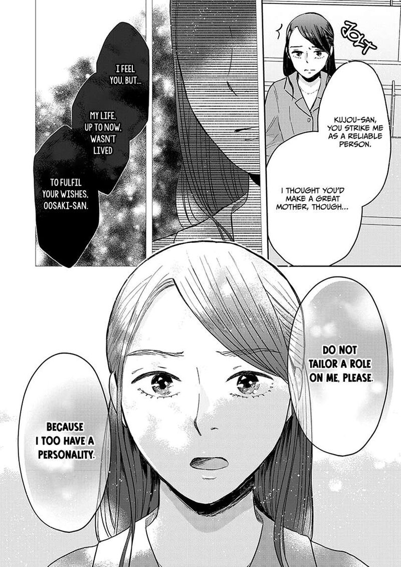 Buttagiri Konkatsu Chapter 4 Page 21