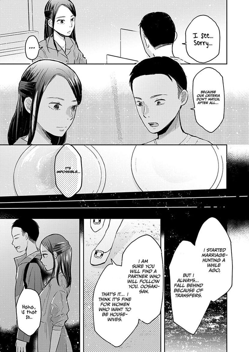 Buttagiri Konkatsu Chapter 4 Page 22