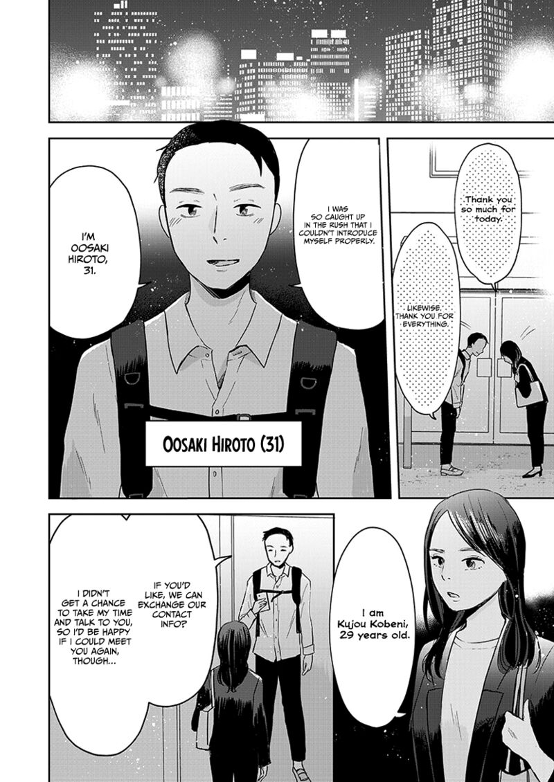 Buttagiri Konkatsu Chapter 4 Page 3
