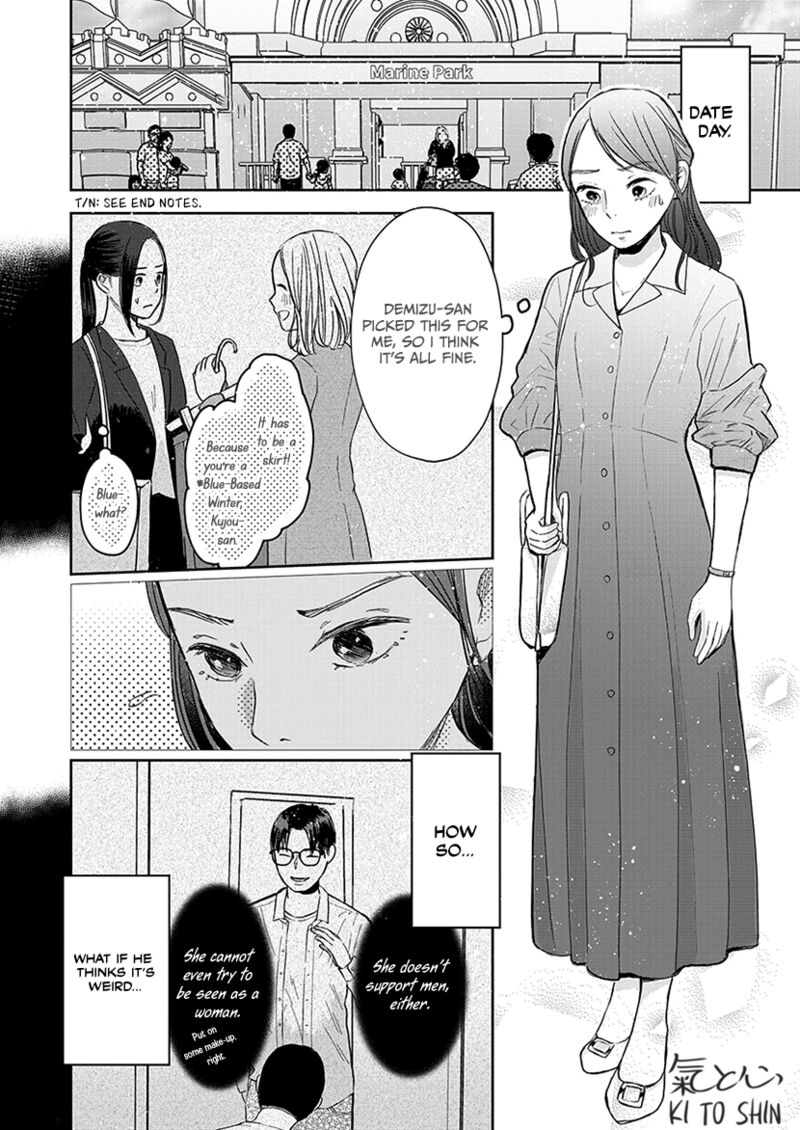 Buttagiri Konkatsu Chapter 4 Page 7