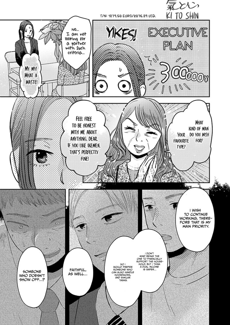 Buttagiri Konkatsu Chapter 5 Page 12