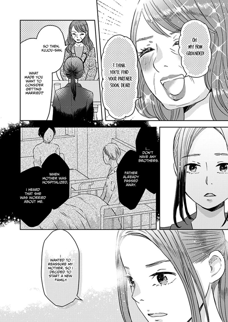 Buttagiri Konkatsu Chapter 5 Page 13