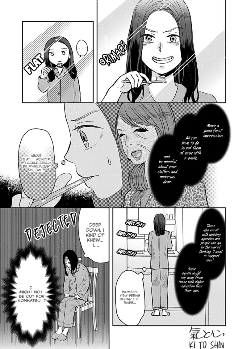Buttagiri Konkatsu Chapter 5 Page 16