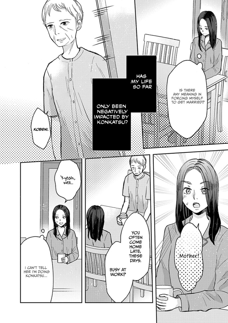 Buttagiri Konkatsu Chapter 5 Page 17