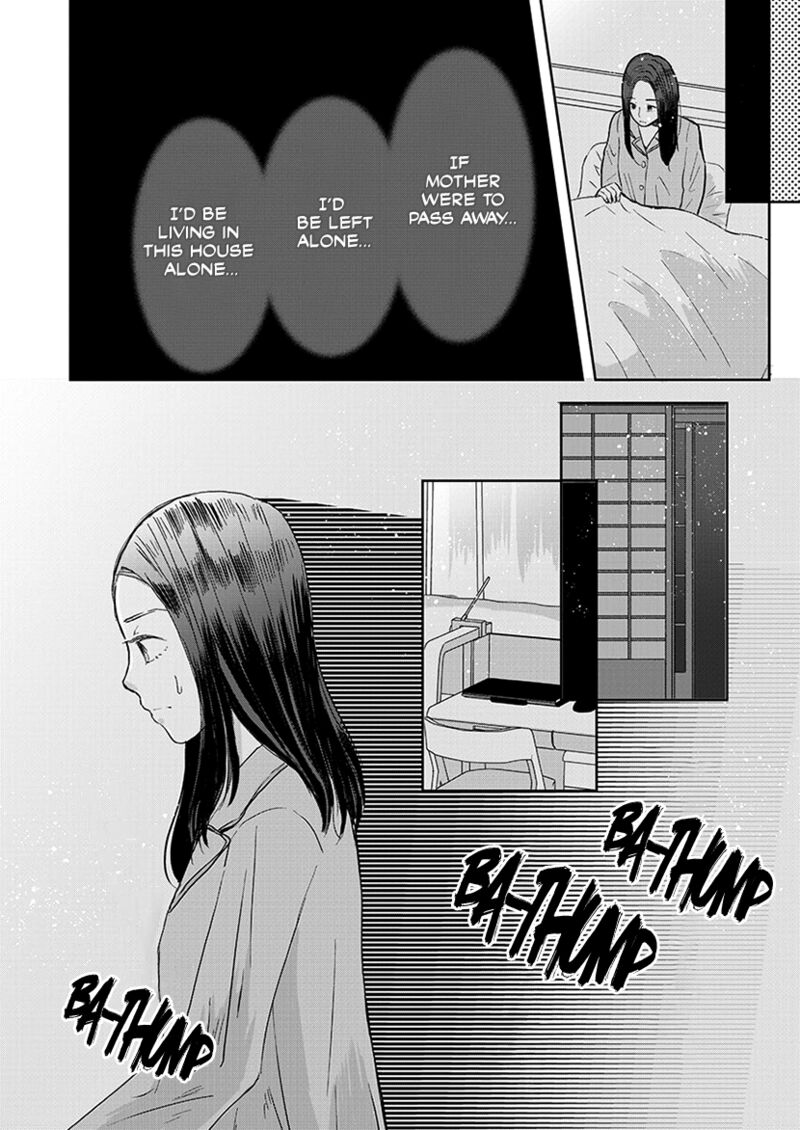 Buttagiri Konkatsu Chapter 5 Page 19