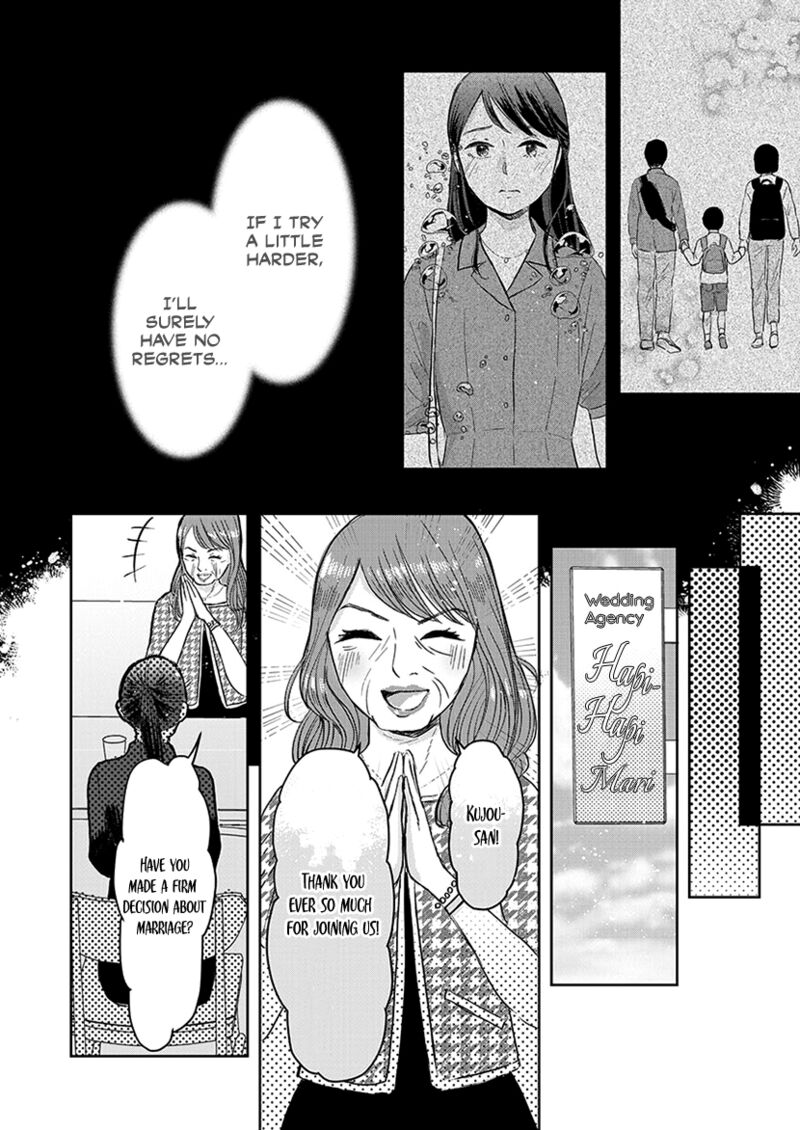 Buttagiri Konkatsu Chapter 5 Page 21