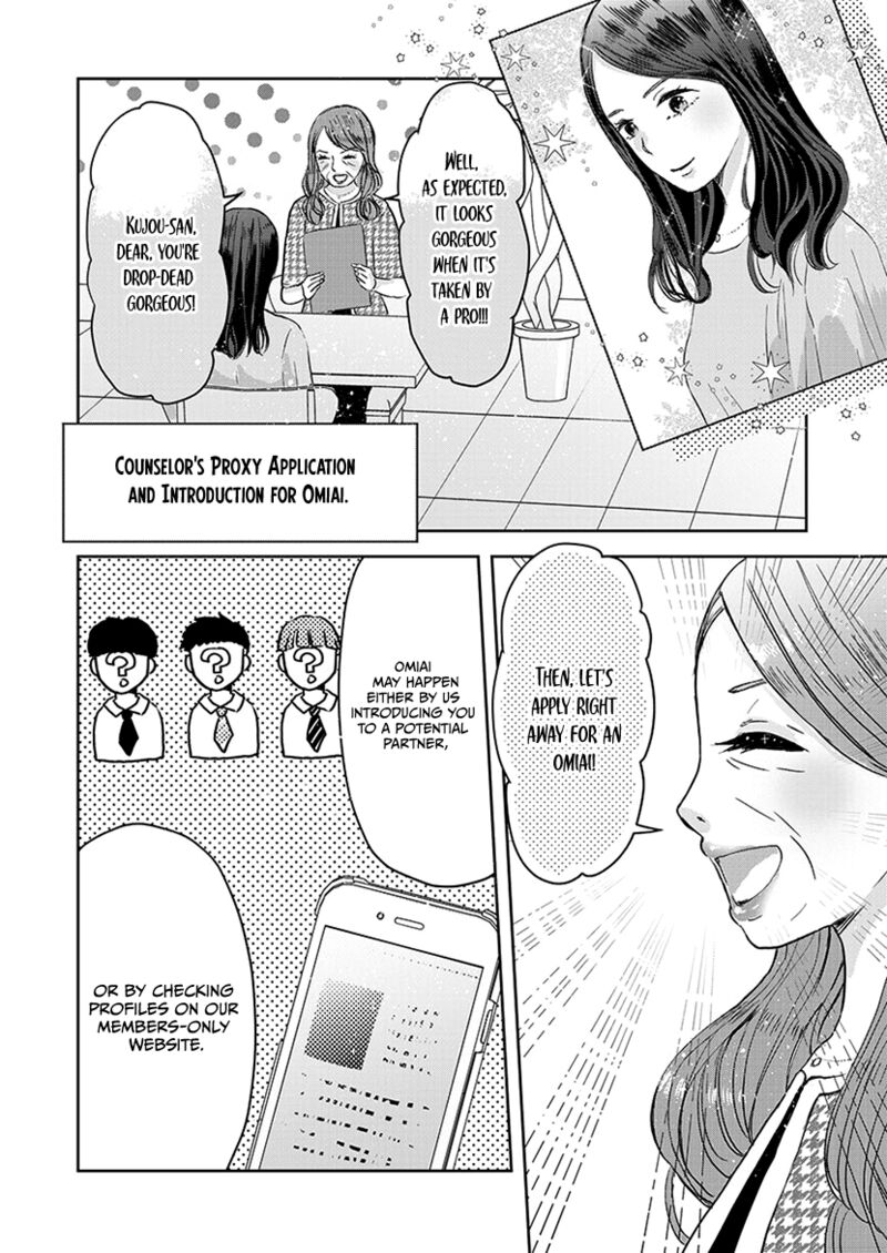 Buttagiri Konkatsu Chapter 5 Page 23