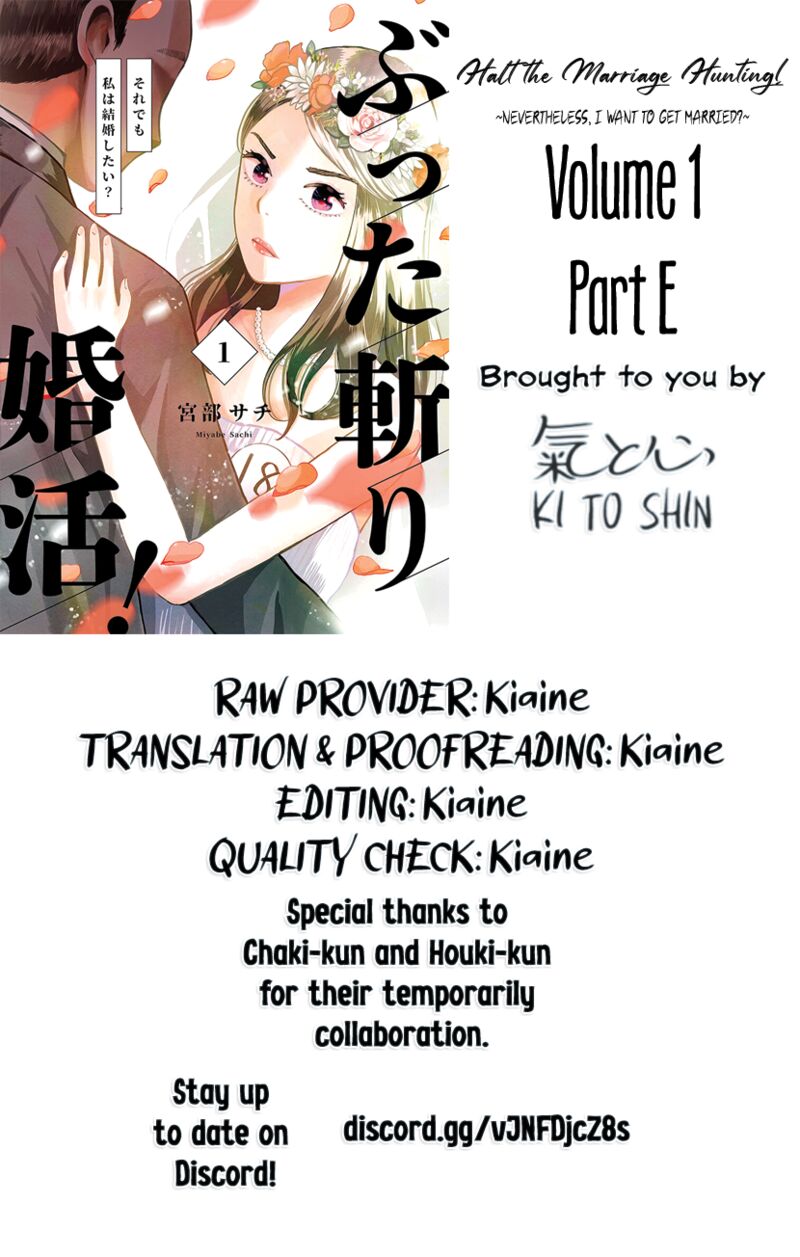 Buttagiri Konkatsu Chapter 5 Page 27