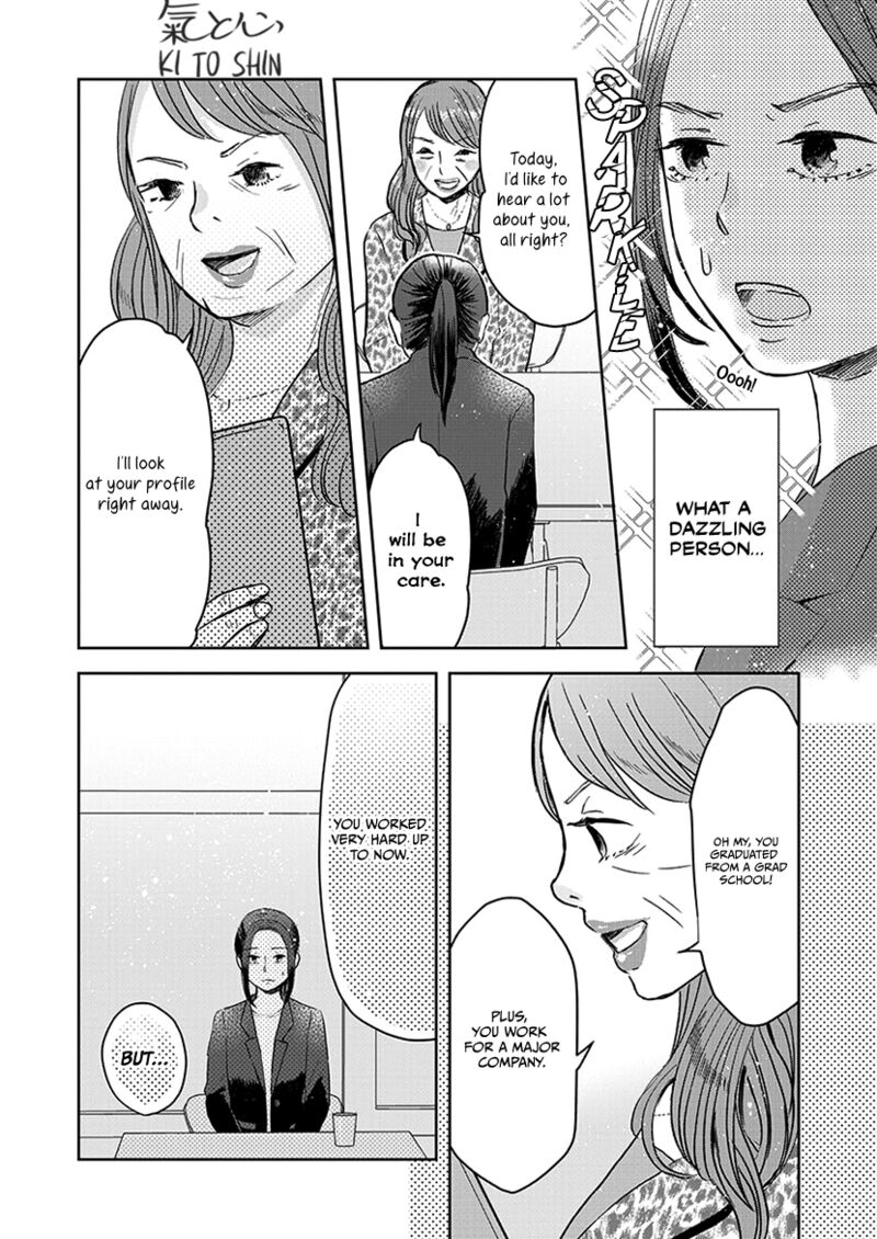 Buttagiri Konkatsu Chapter 5 Page 5