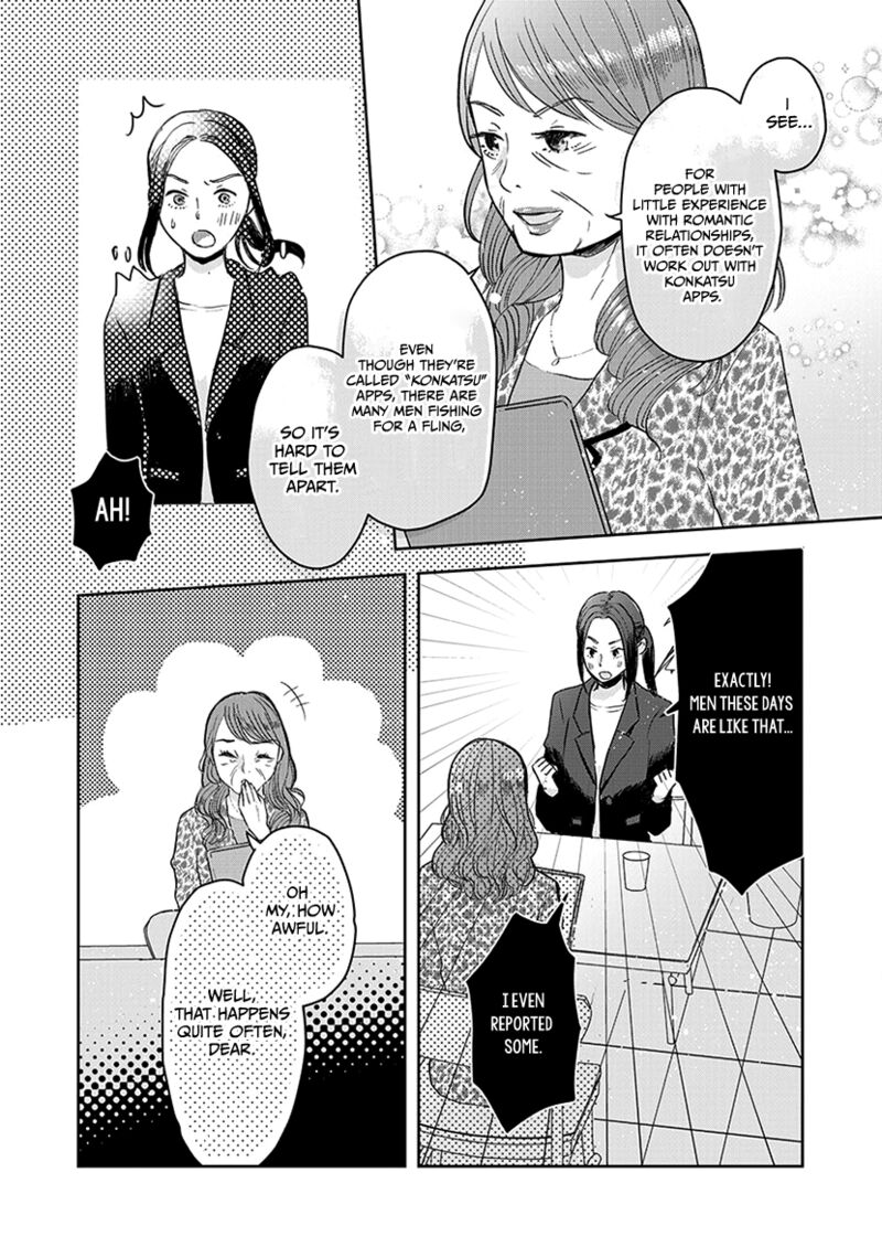 Buttagiri Konkatsu Chapter 5 Page 7