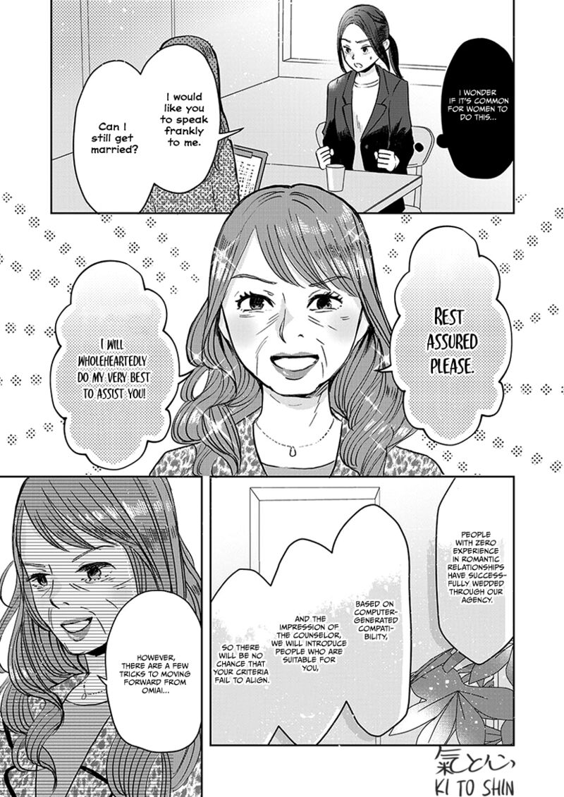 Buttagiri Konkatsu Chapter 5 Page 8