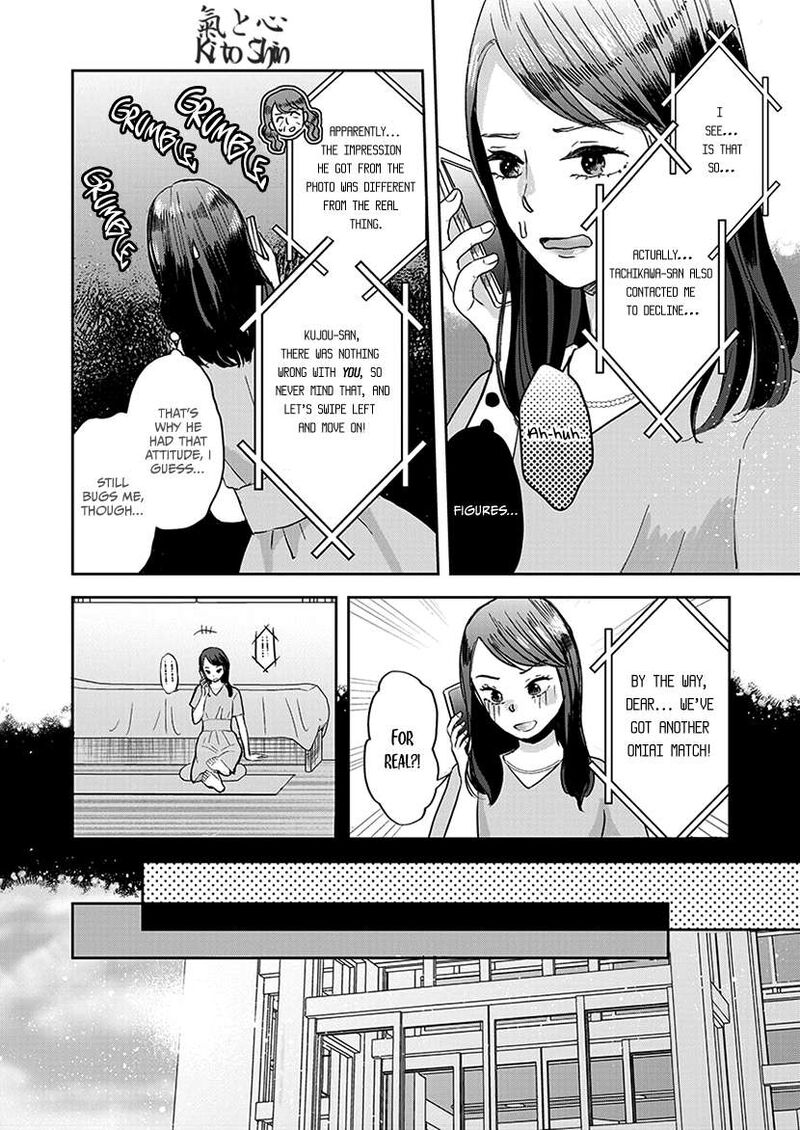 Buttagiri Konkatsu Chapter 6 Page 10