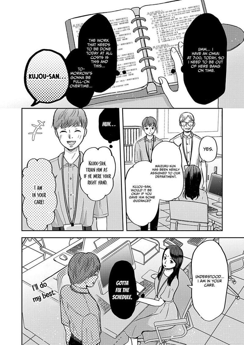 Buttagiri Konkatsu Chapter 6 Page 12