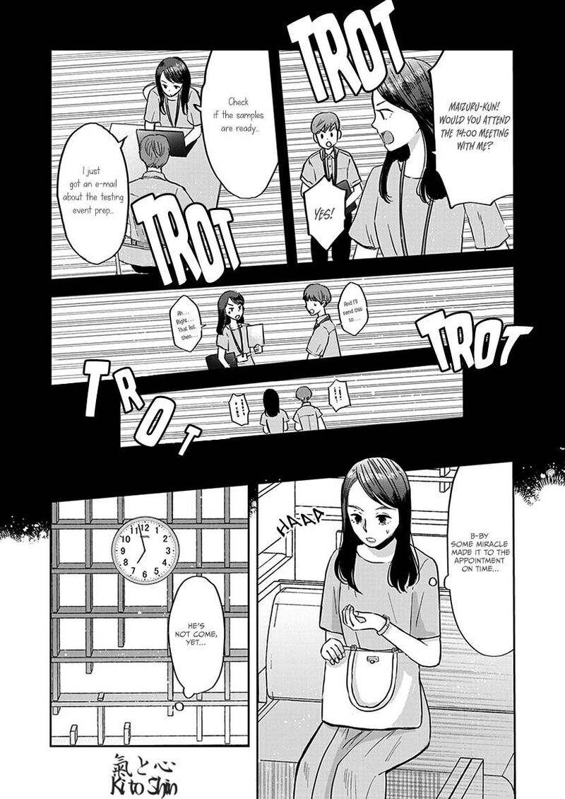 Buttagiri Konkatsu Chapter 6 Page 13